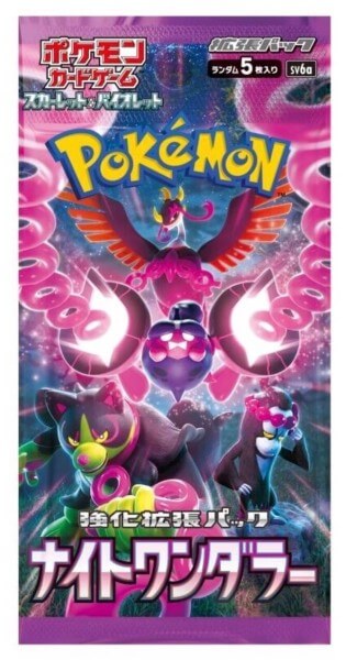 Pokemon Booster Pack Japan